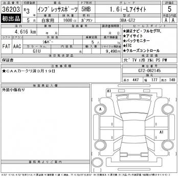 SUBARU IMPREZA SPORT 1.6I-L EYESIGHT 2021