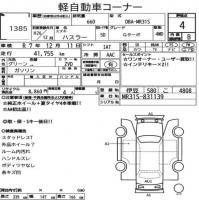 SUZUKI HUSTLER 660 G TURBO 4WD 2014