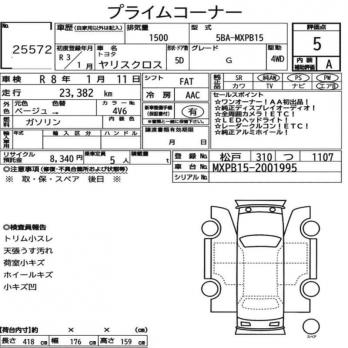 TOYOTA YARIS CROSS 1.5 G 4WD 2021