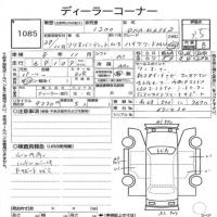 SUZUKI SOLIO 1.2 BANDIT HYBRID MV 4WD 2017