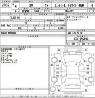 SUBARU XV 1.6I-L EYESIGHT 4WD 2022