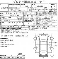 HONDA FREED G HONDA SENSING 2021