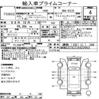 VOLKSWAGEN PASSAT VARIANT TSI ELEGANCE LINE 2017