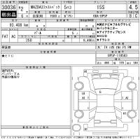 MAZDA MAZDA3 15S 2020