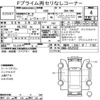 SUBARU LEVORG 1.6GT-S EYESIGHT 2015