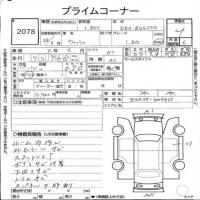 TOYOTA WISH 1.8G 4WD 2016