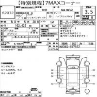 SUZUKI SOLIO BANDIT HYBRID MV 2017