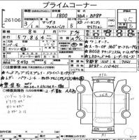 MAZDA MAZDA3 1.8 XD PROACTIVE TOURING SELECTION 2021