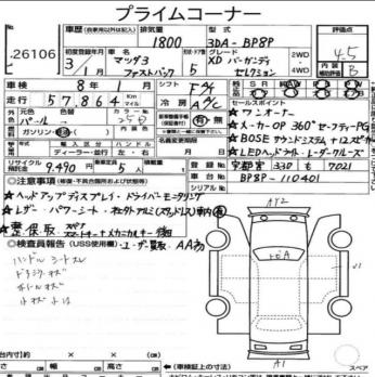 MAZDA MAZDA3 1.8 XD PROACTIVE TOURING SELECTION 2021