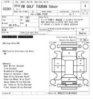 VOLKSWAGEN TOURAN TSI HIGH LINE 2018