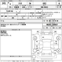 SUZUKI SOLIO GX2 2020