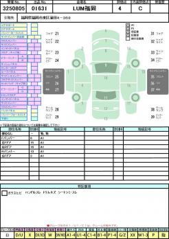 NISSAN NV200 VANETTE 16X-2R 2018