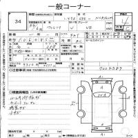 MAZDA FAMILIA 1.5 VE 2022