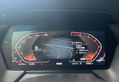 BMW 2 SERIES 225i M SPORT PACKAGE 2022