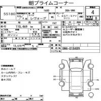 SUBARU LEVORG 1.6GT-S EYESIGHT 2014