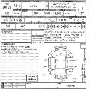 MAZDA CX-30 XD PRO ACTIVE TOURING SELECTION 2020