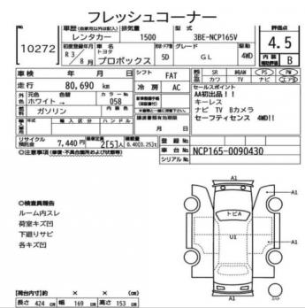 TOYOTA PROBOX 4WD GL 2021