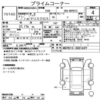 TOYOTA YARIS CROSS Z 4WD 2021