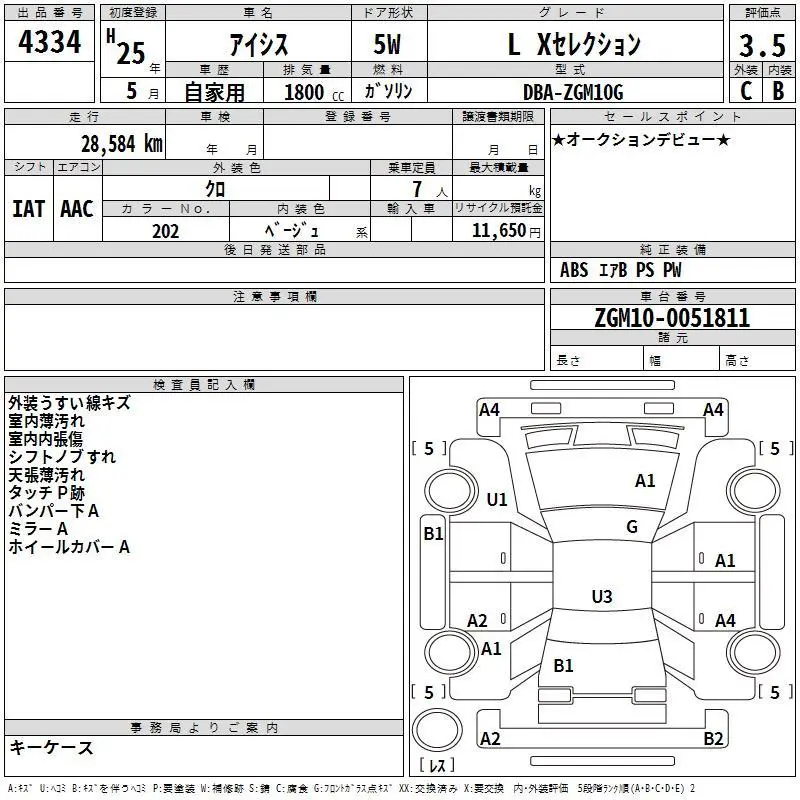 TOYOTA ISIS L X SELECTION 2013