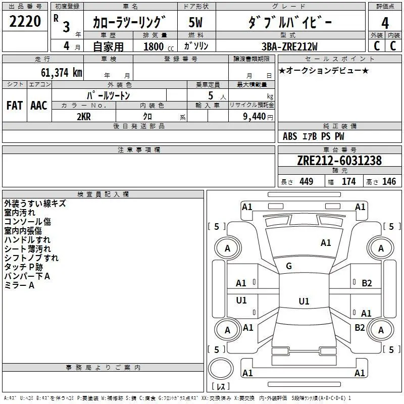 TOYOTA COROLLA WAGON WxB 2021