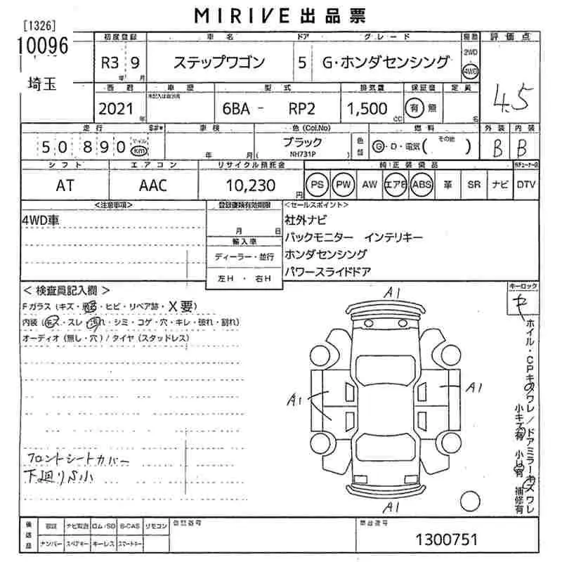 HONDA STEPWGN G HONDA SENSING 2021