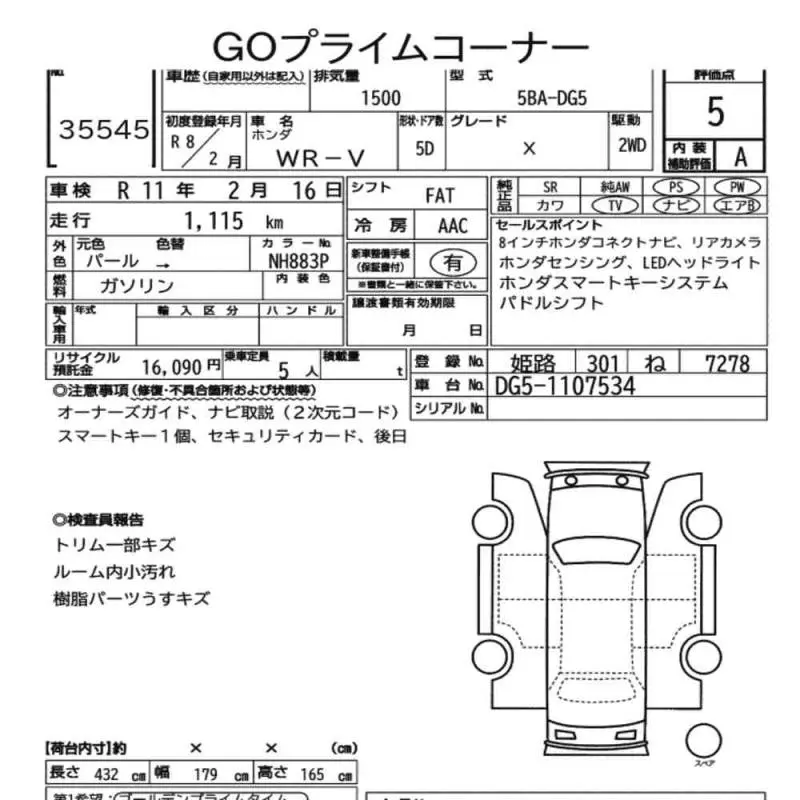 HONDA WR-V X 2025