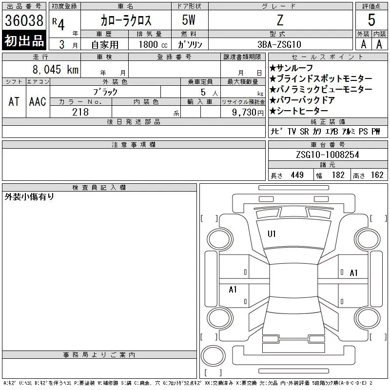TOYOTA COROLLA CROSS Z 2022