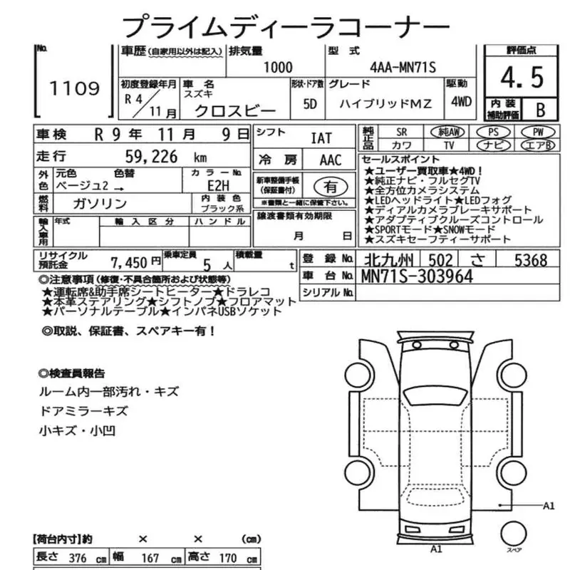 SUZUKI XBEE  MZ 2022