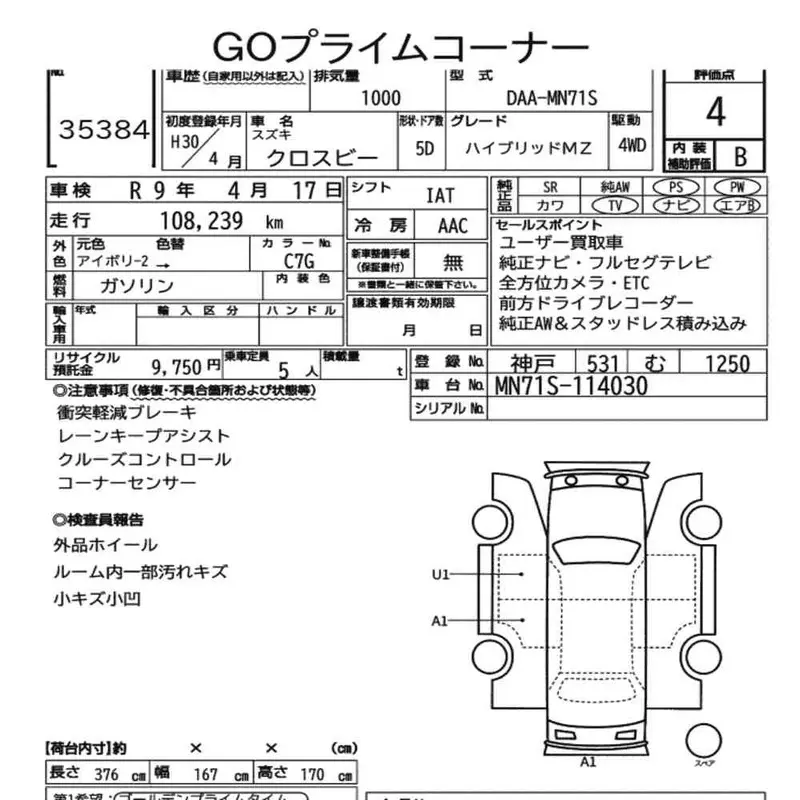 SUZUKI XBEE HYBRID MZ 2018