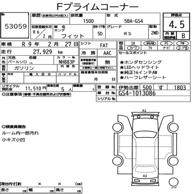 HONDA FIT RS 2023