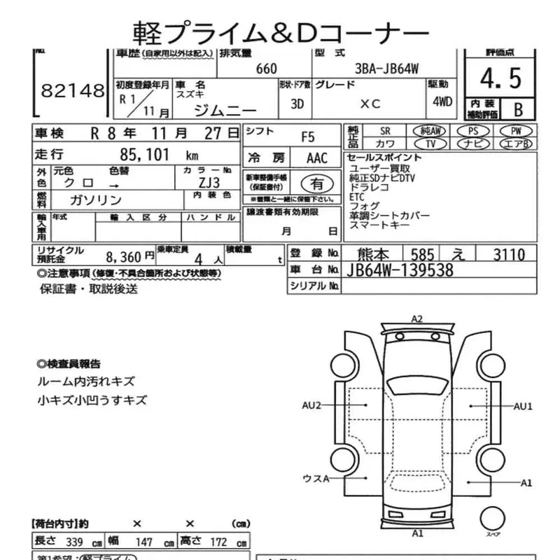 SUZUKI JIMNY XC 2019