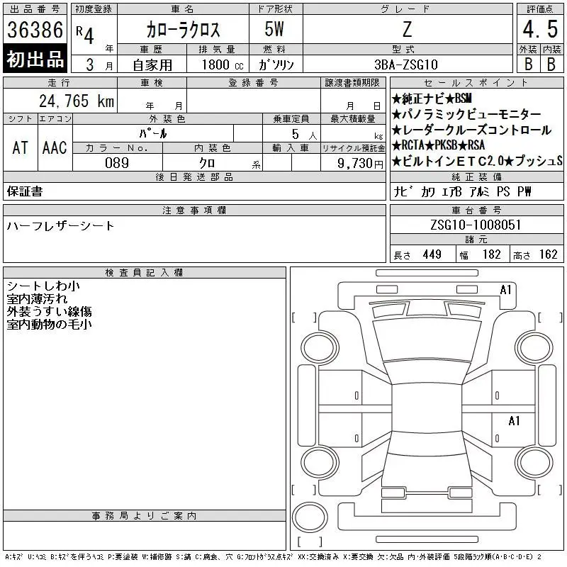 TOYOTA COROLLA CROSS Z 2022