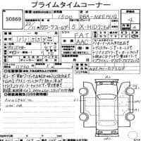 TOYOTA COROLLA FIELDER X HID LIMITED 2010