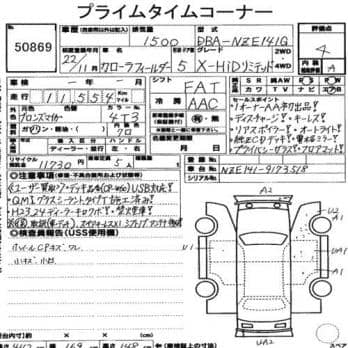 TOYOTA COROLLA FIELDER X HID LIMITED 2010