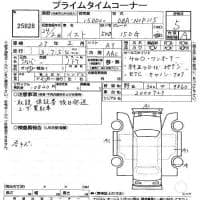 TOYOTA IST 150G 2012