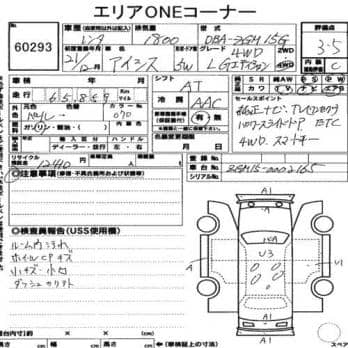 TOYOTA ISIS L G-ED 2009