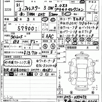 SUBARU FORESTER 2.0XS PLATINUM SELECTION 4WD 2009