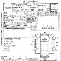 NISSAN BLUEBIRD SYLPHY 20M 2010
