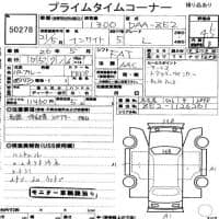 HONDA INSIGHT L 2009