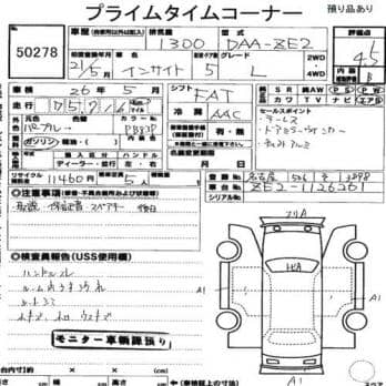HONDA INSIGHT L 2009