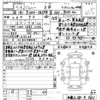 SUZUKI JIMNY 4WD LAND VENTURE 2009