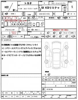 TOYOTA COROLLA FIELDER 1.5X HID LIMITED 2010