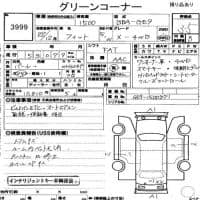HONDA FIT X 2010