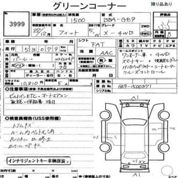 HONDA FIT X 2010