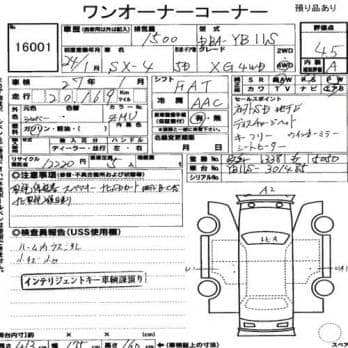 SUZUKI SX4 1.5XG 2011