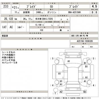 TOYOTA BLADE 2.4 G version L 2009