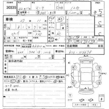 NISSAN MARCH 12G 2010