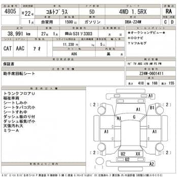 MITSUBISHI COLT PLUS 4WD 1.5RX 2010