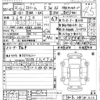 HONDA STREAM ZS HDD NAVIGATION PACKAGE 2009