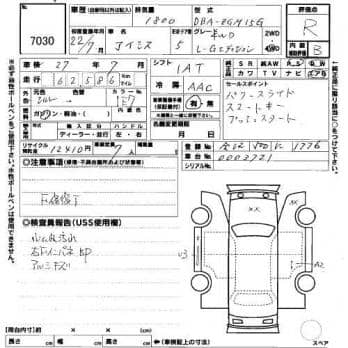 TOYOTA ISIS L G-ED 2010